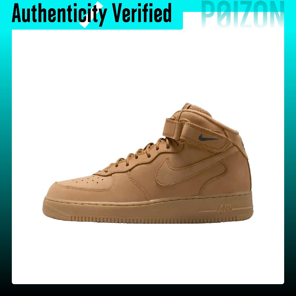 Nike Shoes Air Force 1 - รองเท้าสเก็ตบอร์ด Nike Air Force 1 สำหรับผู้ชาย