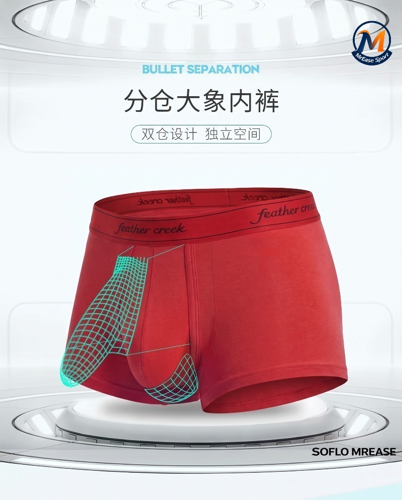 กางเกงในชายใยไผ่ ทรงบ็อกเซอร์บ - Bamboo Fiber Trunk บทวิจารณ์และราคา